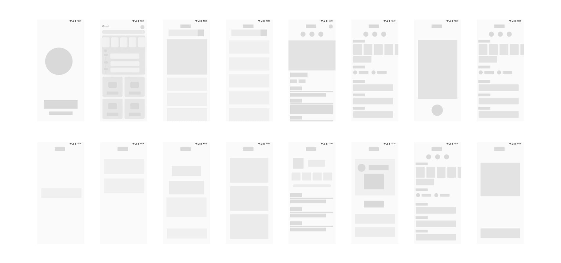 ワイヤーフレーム